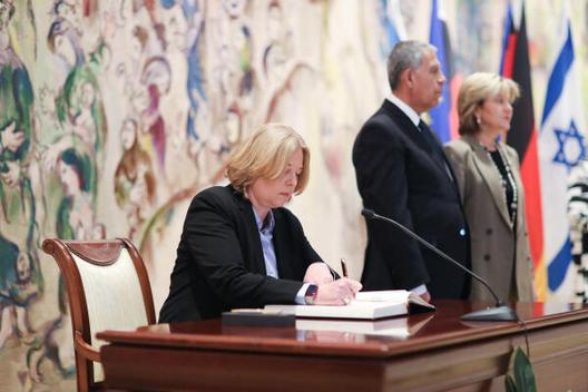 Bas, Bärbel; Levy, Mickey; Levy, Nurit 