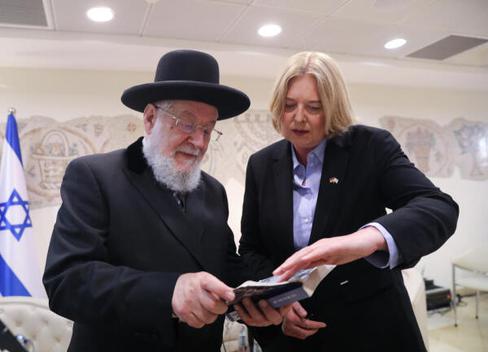 Bas, Bärbel; Levy, Mickey; Lau, Israel Meir 