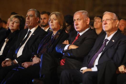 Levy, Nurit; Levy, Mickey; Bas, Bärbel; Netanyahu, Benjamin; Rivlin, Reuven 
