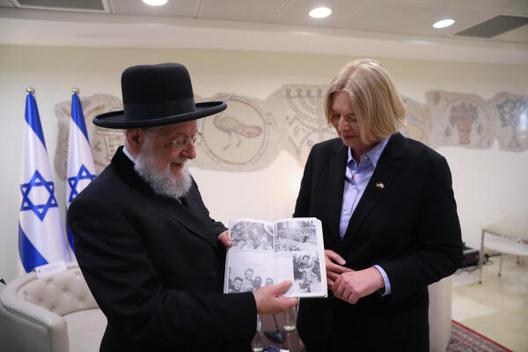 Bas, Bärbel; Lau, Israel Meir 