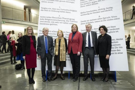 Bas, Bärbel; Ur, Ruth; Pick, Hella; Dubs, Alfred; Gallard, Jill; Alexander, Paul Paul-Löbe-Haus, Innenansicht