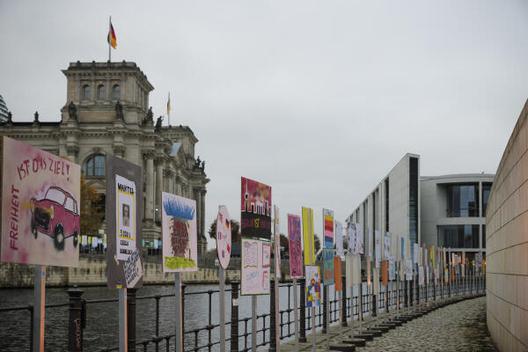  Deutscher Bundestag